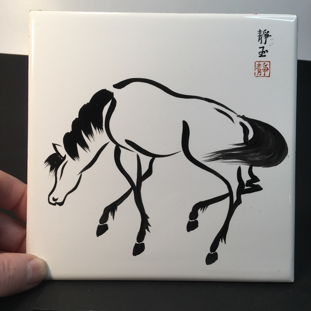 vtg Urushibara Mokuchu ATC Japan HORSE -HEAD DOWN- WALKING 6" x 6" print on tile